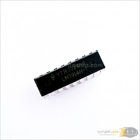 aafaqasia 2x Integrated Circuit LM3914 N-1 YTM2029AG DIP-18 IC 2x Integrated Circuit LM3914 N-1 YTM2029AG DIP-18 IC