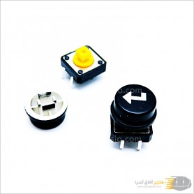 aafaqasia 2x Enter Back Tactile Switches Push Button 12*12*7.3mm 2x Enter Back Tactile Switches Push Button 12*12*7.3mm