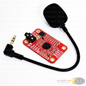 aafaqasia Voice Recognition Module V3.1 compatible with Arduino Voice Recognition Module V3.1 compatible with Arduino