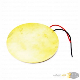 aafaqasia 2x Piezoelectric Piezo Dia 50mm Ceramic Wafer Plate 2x Piezoelectric Piezo Dia 50mm Ceramic Wafer Plate