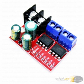 aafaqasia Dual DC 5A Motor Drive H Bridge 3V-14V L298N PWM Voltage Reverse Speed ZK-5AD 5A Dual DC Motor Drive Module Double H B