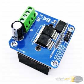 aafaqasia Double BTS7960 Motor Driver Module 43A PWM H-Bridge Double BTS7960 Motor Driver Module 43A PWM H-Bridge