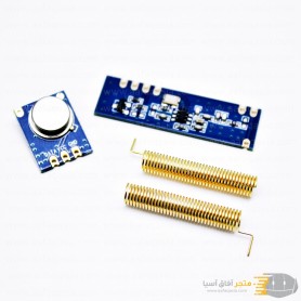 aafaqasia Wireless Module 433MHz 100 Meters ASK Transmitter STX882 + ASK Receiver SRX882 Wireless Module 433MHz 100 Meters ASK T