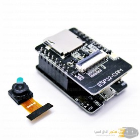aafaqasia ESP32-CAM WiFi + Bluetooth 5V with OV2640 Camera Module ESP32 ESP32-CAM WiFi + Bluetooth 5V with OV2640 Camera Module 