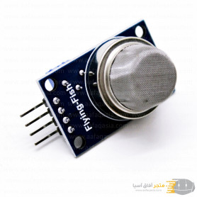 aafaqasia MQ6 Gas Sensor For LPG Butane Propane Detects MQ6 Gas Sensor for LPG Butane Propane