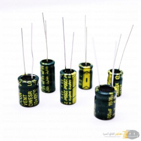 aafaqasia 5x 6.3V Electrolytic Capacitor 1000uF - 2200uF 5x 6.3V Electrolytic Capacitor 1000uF - 2200uF