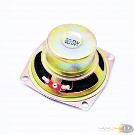 aafaqasia Speaker 8ohm 5watt 66mm Diameter 8R 5W Speaker Unit 8Ohm 5W 66mm Loud Speaker DIY