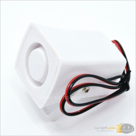 aafaqasia White Alarm Siren 105db Sound Alarm DC 12V Mini Horn Alarm Siren 105db Sound Alarm DC 12V Wired Indoor Siren for Home 