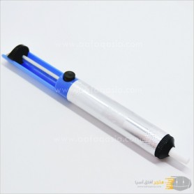 aafaqasia Aluminium Solder Sucker Desoldering Pump Gun Tool Removal Vacuum Aluminium Solder Sucker Desoldering Pump Gun Tool Blu