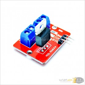 aafaqasia IRF520 MOS Driver Module Mosfet Button 0-24V 0-24V Top Mosfet Button IRF520 MOS Driver Module